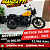 Moto Royal Enfield Meteor 350 ABS Fireball 2023 - Imagem 1