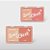 BOX ILUMINADOR E BLUSH LUMI & CHEEK - Imagem 1