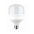 Lâmpada Led Bulbo Alta Potência 20w Bivolt 6500k - Imagem 1