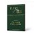 TUDO PARA ELE - OSWALD CHAMBERS - Imagem 1