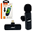Microfone Lapela Sem Fio Para iPhone - Lelong LE-930 - Imagem 1