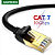 Cabo de Rede Cat 7 com 3 Metros, F/FTP, 10 Gbps - Ugreen NW107 - Imagem 2