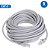Cabo de Rede Cat 6 com 5 Metros CFTV, Até 1000Mbps, Cor Cinza - It-Blue LE-313 - Imagem 1