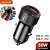 Carregador Para Carro com 2 Saídas USB e Tipo C 50W, Preto - Toocki - Imagem 1