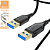 Cabo Extensor USB de 1,5 Metros Macho x Macho - Hrebos HS-348 - Imagem 1