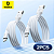 Cabo Tipo-C Baseus Simple Wisdom Fast Charge 5A 1,5m - Kit com 2 Unidades (Branco) - Imagem 1