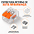 Kit 90 Peças Conector Elétrico Emenda Rápida Para Fios Cabos 2 3 5 Vias Alavanca Maleta Organizadora - Imagem 3