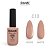 Esmalte em Gel Dans color 10ml Cor 018 - Imagem 1