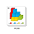 Follow Blocks Jogo Educativo em Madeira Polibrinq - Imagem 3