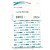 ESPONJA FILTRANTE MAX 130/250-FINA (CAIXA COM 2 UNIDADES) - Imagem 1
