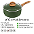 Panela Com Tampa Antiaderente Cerâmica 16cm Hércules Verde 1,4L PA250-P16VD - Imagem 2