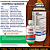 Inseticida Prêmio Fracionado 100 ml - Clorantraniliprole - Imagem 2