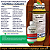 Inseticida Verismo Fracionado 100 ml - Composição Metaflumizone - Imagem 1