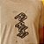 Camiseta Forum Slim Cinza Mescla Masculino - Imagem 3