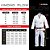 Kimono Jiu Jitsu Koral Flow Branco Masculino - Imagem 6
