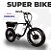 Super Bike - 750w - Imagem 2