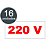 ETIQUETA ADESIVA PARA TOMADA 220V PACOTE COM 16 UNIDADES - Imagem 2