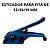 ESTICADOR PARA FITA DE ARQUEAR 13/16/19 MM - Imagem 3