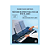 MÉTODO RÁPIDO PARA TOCAR TECLADO VOL 2 - Imagem 1