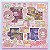 Caixinha com 100 Folhas de Adesivos - Kawaii - Lovely - Imagem 1