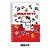 Caderno Colegial - Jandaia - Hello Kitty 1 Matéria 80 folhas - Imagem 3