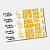 DTF UV Tamanho A5 (21x15cm) - Setembro Amarelo - Imagem 1