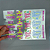 DTF UV Tamanho A5 (21x15cm) - Frases Motivacionais 2 - Imagem 2