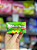 Mike and Like ORIGINAL FRUITS 22g - EUA - Imagem 5