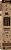 Incenso Cravo Nirvana Premium - Imagem 2