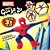 Boneco Elástico Homem Aranha Goo Jit Zu Gigante - Sunny 2685 - Imagem 4