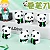 Apontador Panda - Imagem 1