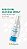 Curativo Prevderm Spray Protetor Barreira De Pele 50ml - Imagem 5