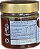 Mel Flores Silvestres 250gr - Imagem 2