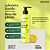 Sabonete Liquido Corpo E Rosto Labotrat Lima Da Pérsia 190ml-Loreto - Imagem 2