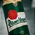 Cerveja Tcheca Pilsner Urquell 500ml - Pack Com 2 Unidades - Imagem 2