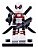 Boneco Bloco de Montar Deadpool X-Force Branco - Imagem 1