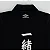 CAMISETA JERSEY UMBRO "JAPÃO - HANAMI EDGE" - Imagem 3