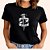 Camiseta Evangélica Gospel Cristã João 3 Baby Look - Imagem 1