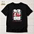 Camiseta Para Equipe de Mídia na Igreja - Imagem 1