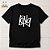 Camiseta Cristã Evangélica King - Imagem 1