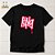 Camiseta Cristã Evangélica King - Imagem 1