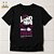 Camiseta Cristã Evangélica Vinho Novo - Imagem 1