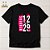 Camiseta Cristã Evangélica Hebreus - Imagem 1