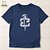 Camiseta Cristã Evangélica João 3:16 - Imagem 1