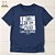 Camiseta Cristã Evangélica Louvor - Imagem 1