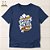 Camiseta Cristã Evangélica Evangelismo - Imagem 1
