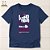 Camiseta Cristã Evangélica Vinho Novo - Imagem 1