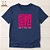 Camiseta Cristã Evangélica Cura - Imagem 1