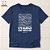 Camiseta Para Batismo Evangélico - Imagem 1