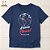 Camiseta Cristã Evangélica A Terra Clama - Imagem 1